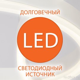 Светильник светодиодный с пультом 40004/1 LED матовое золото - Светильник светодиодный с пультом 40004/1 LED матовое золото