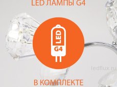 Потолочный светильник с LED подсветкой и пультом 80109/21 хром