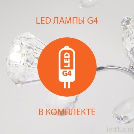 Потолочный светильник с LED подсветкой и пультом ДУ 80114/12 хром/белый - Потолочный светильник с LED подсветкой и пультом ДУ 80114/12 хром/белый