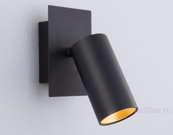 Светодиодный настенный светильник с поворотным плафоном 20066/1 черный/золото 