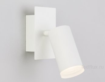 Светодиодный настенный светильник с поворотным плафоном 20067/1 белый 
