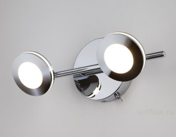 Светодиодный настенный светильник с поворотными плафонами 20002/2 хром 