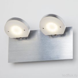 Светодиодный настенный светильник с поворотными плафонами 20004/2 алюминий - Светодиодный настенный светильник с поворотными плафонами 20004/2 алюминий