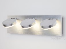 Светодиодный настенный светильник с поворотными плафонами 20004/3 алюминий