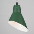Подвесной светильник 50069/1 зеленый - Подвесной светильник 50069/1 зеленый