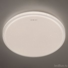 Накладной светодиодный светильник с пультом 40015/1 LED белый - Накладной светодиодный светильник с пультом 40015/1 LED белый