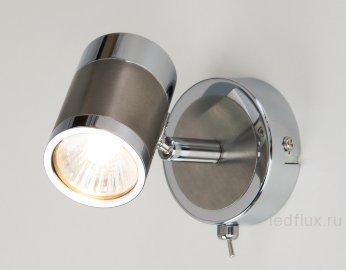 Настенный светильник с поворотными плафонами 20058/1 перламутровый сатин 